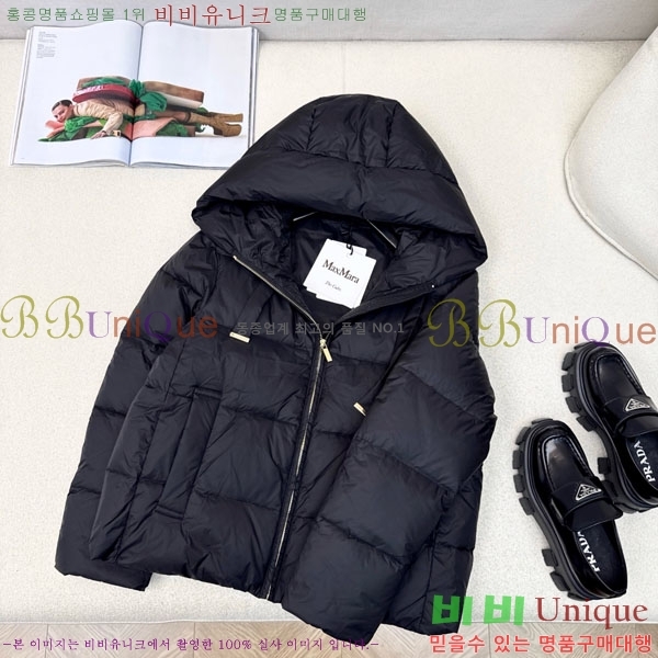 ���� ��**�� �ٿ� �е� MAXM88334-8