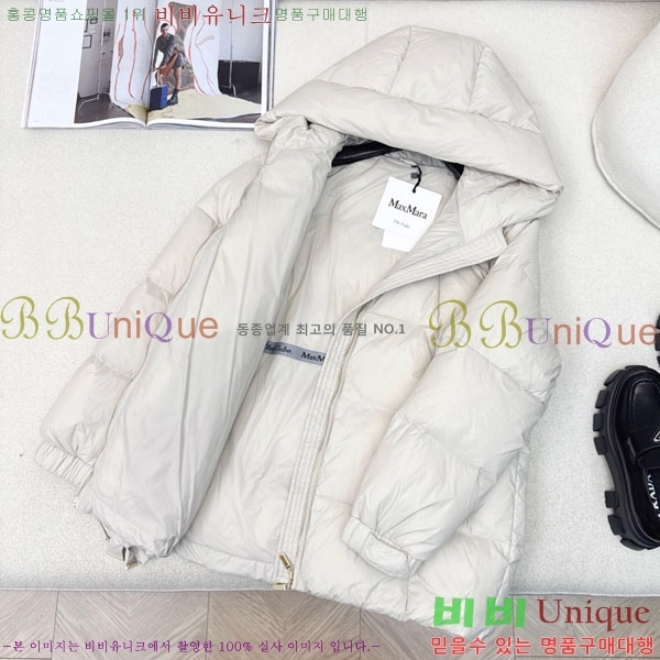 ���� ��**�� �ٿ� �е� MAXM88334-9