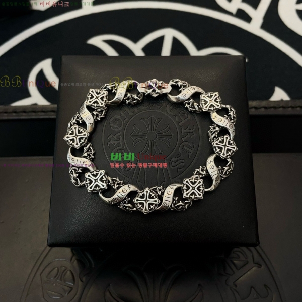 �������� ũ������ ���� CHS1124456-9