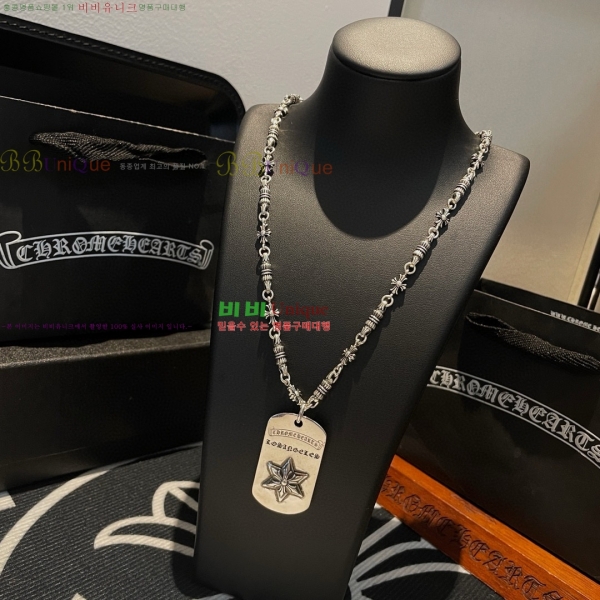 �������� ũ������ ����� CHS101220-5