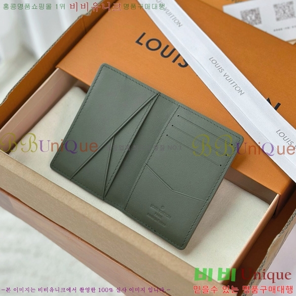 #���̺��� ���� ���ų����� M14915-1004