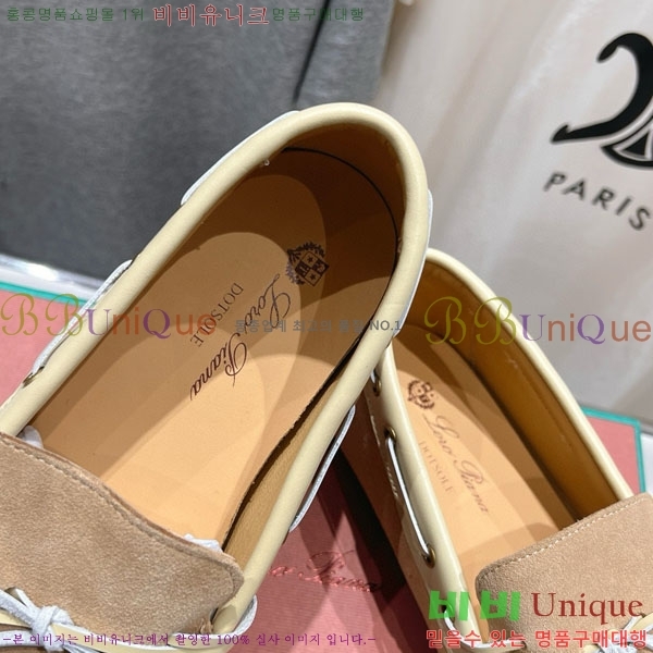 ���� �η��ǾƳ� ����  LP2066605-2