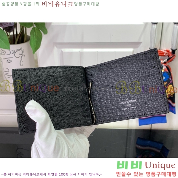 #���̺��� �Ӵ�Ŭ�� N61000-105