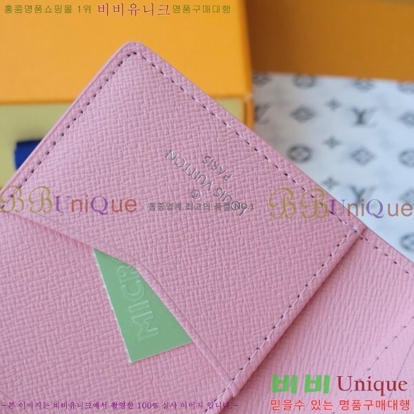 #���̺��� ���� ���ų����� M26073-103