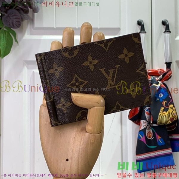 #���̺��� �Ӵ�Ŭ�� N61000-104