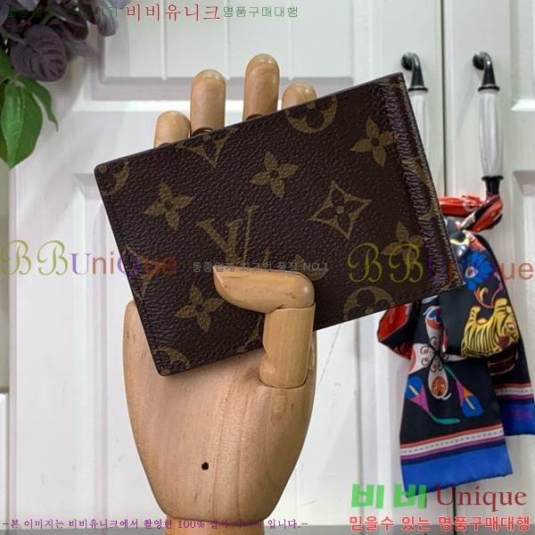 #���̺��� �Ӵ�Ŭ�� N61000-104