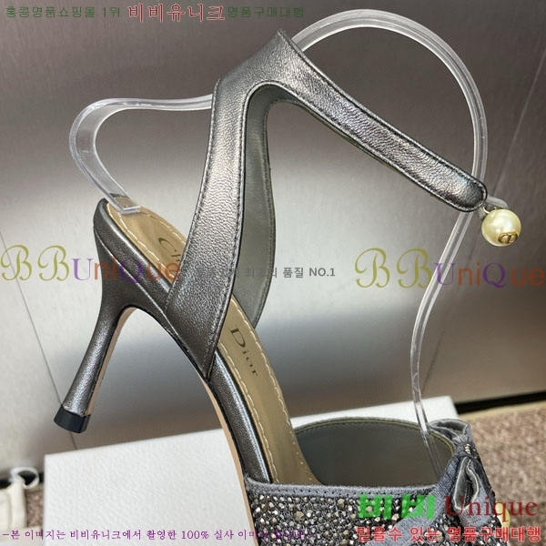 ��� ������ ���� DR599221 �� 7CM