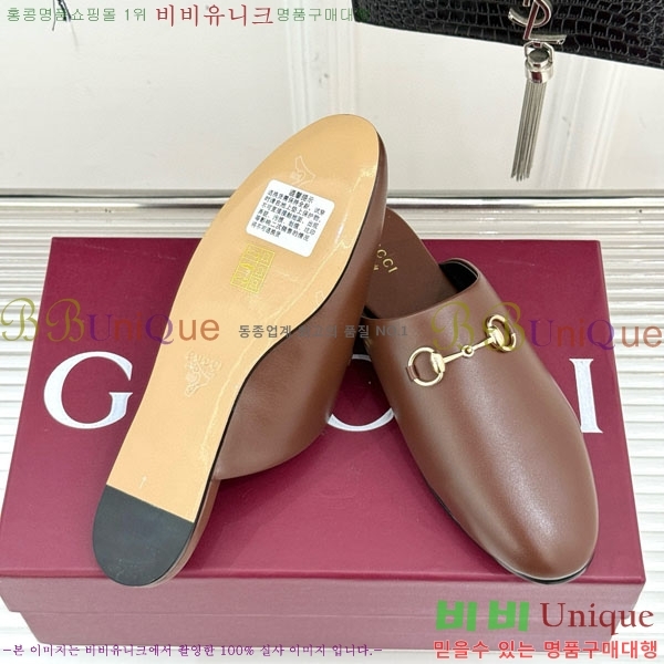 ���� �� ���� GG559011-1