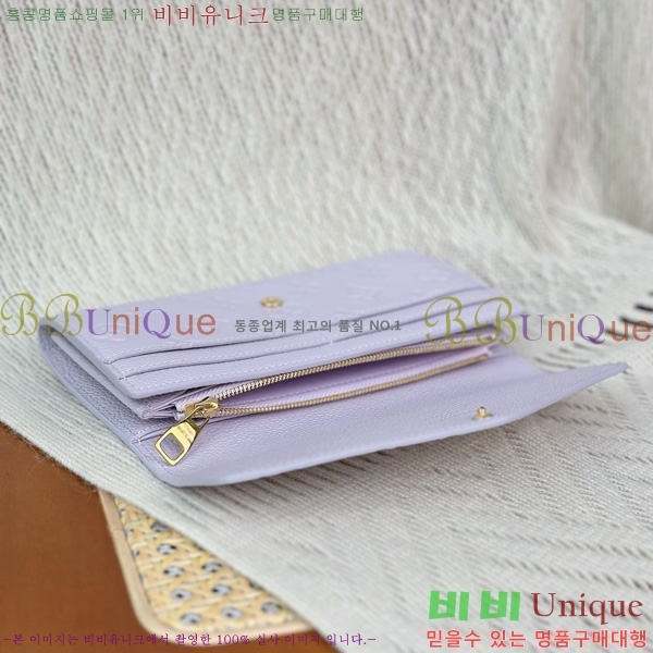 #���̺��� ��� ���� M25713-1001