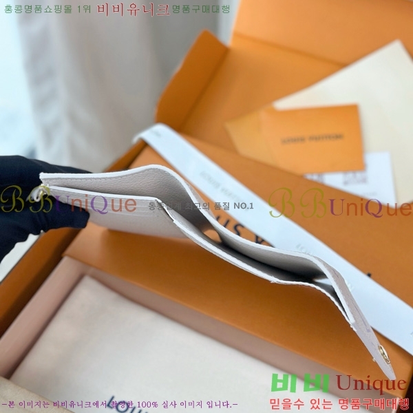 #���̺��� ���丰 ���� M25649-2001