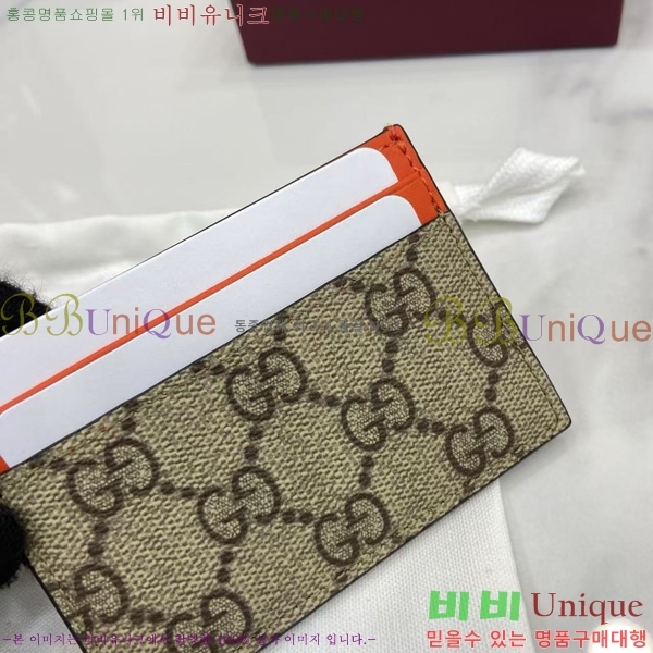 #���� ī�� ���̽� ��Ʈ�� 819121-125