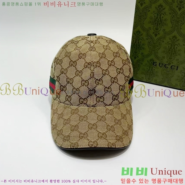 ���� ���̽��� ĸ ���� 6G241019-1