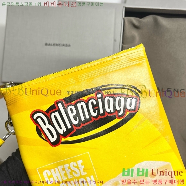 #�߷��߷��þư� Chips Ĩ�� �� Ȧ�� �Ŀ�ġ 8277712-101