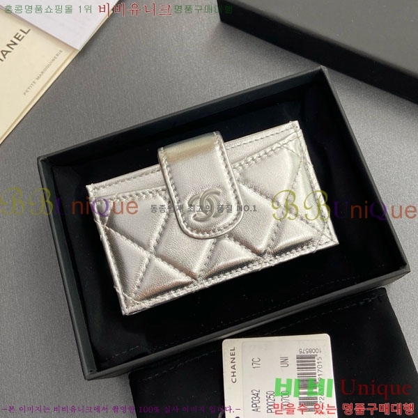 #��* ���ڵ�� ī������ AP0342-202