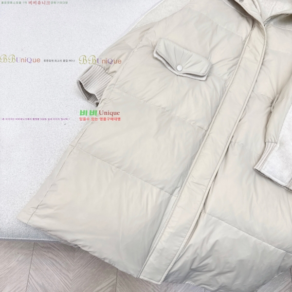 ���� ��**�� �� �ٿ� �е� MAXM230823-15