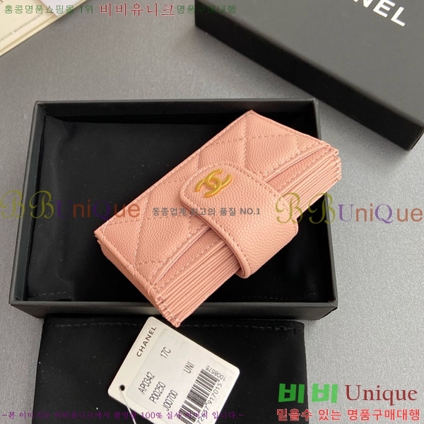 #��* ���ڵ�� ī������ AP0342-212