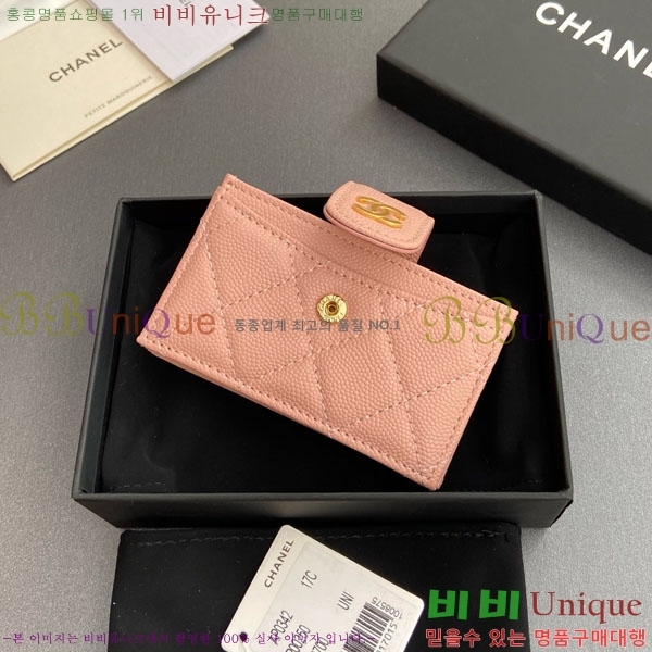 #��* ���ڵ�� ī������ AP0342-212