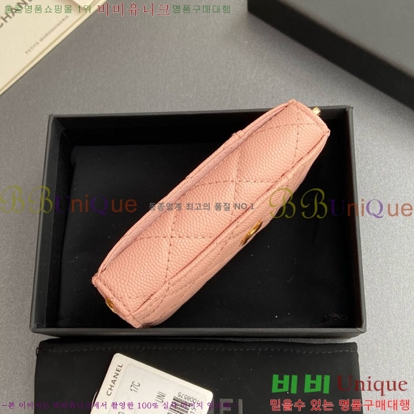 #��* Ŭ���� ���� ī�� ���� AP1650-210