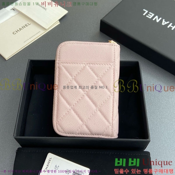 #��* Ŭ���� ���� ī�� ���� AP1650-208