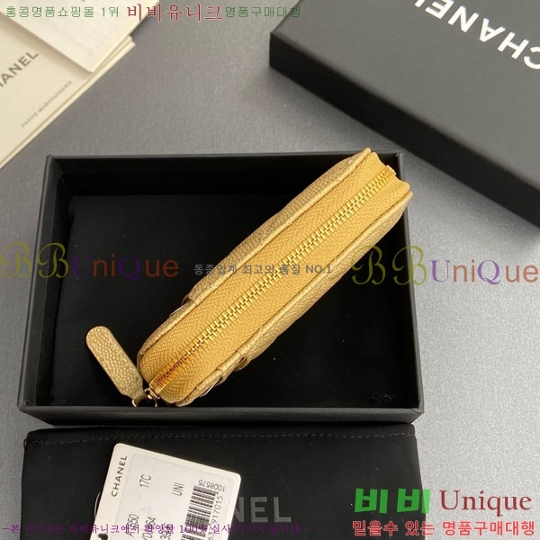 #��* Ŭ���� ���� ī�� ���� AP1650-205