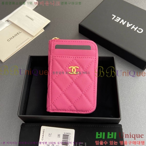 #��* Ŭ���� ���� ī�� ���� AP1650-202