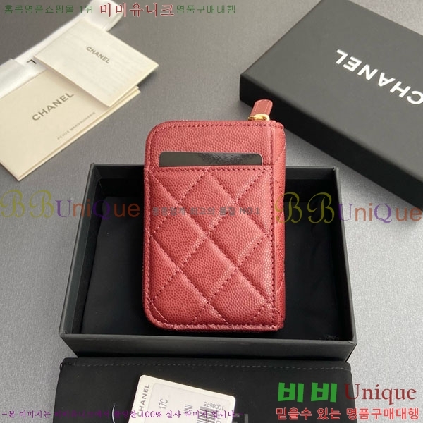 #��* Ŭ���� ���� ī�� ���� AP1650-201