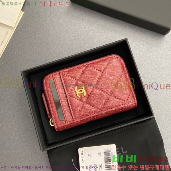 #��* Ŭ���� ���� ī�� ���� AP1650-201