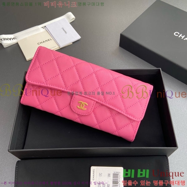 #��* Ŭ���� �÷� ������ A80758-13