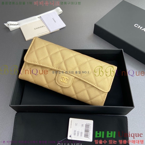 #��* Ŭ���� �÷� ������ A80758-14