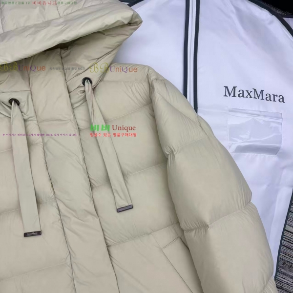 ���� ��**�� �ٿ� �е� MAXM2345088-1