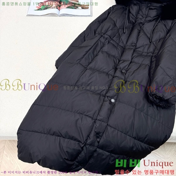 ���� ��**�� �ٿ� �е� MAXM1212044-3