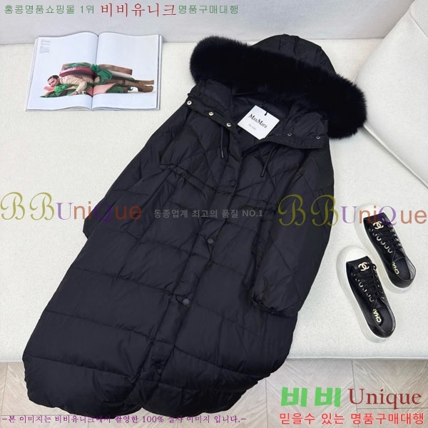 ���� ��**�� �ٿ� �е� MAXM1212044-3