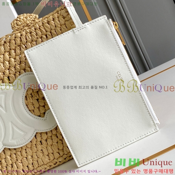 #������ ���� Ÿ�̽� ���Ǿ� ��Ʈ�� 119162-102