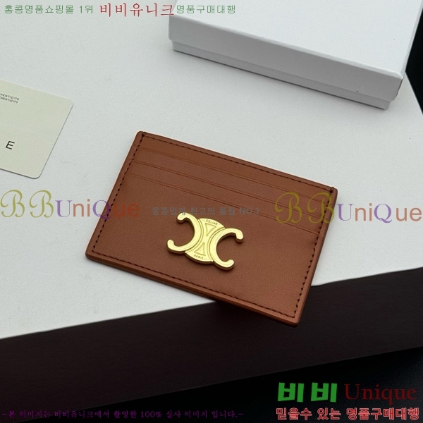 ������ Ʈ������ ī�� ���� 10L833-013