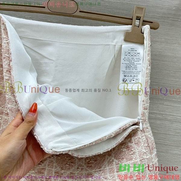 ���� ��� ��ĿƮ DO1544233-5