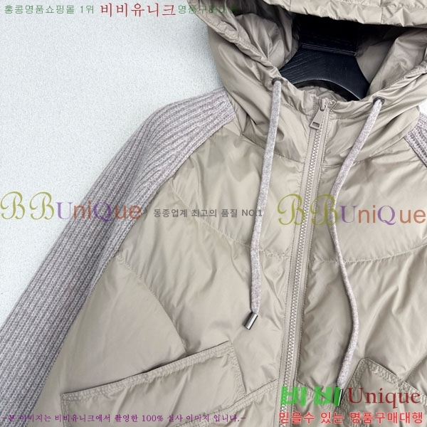 ���� �η��ǾƳ� �ٿ� �е� LP1212034-8