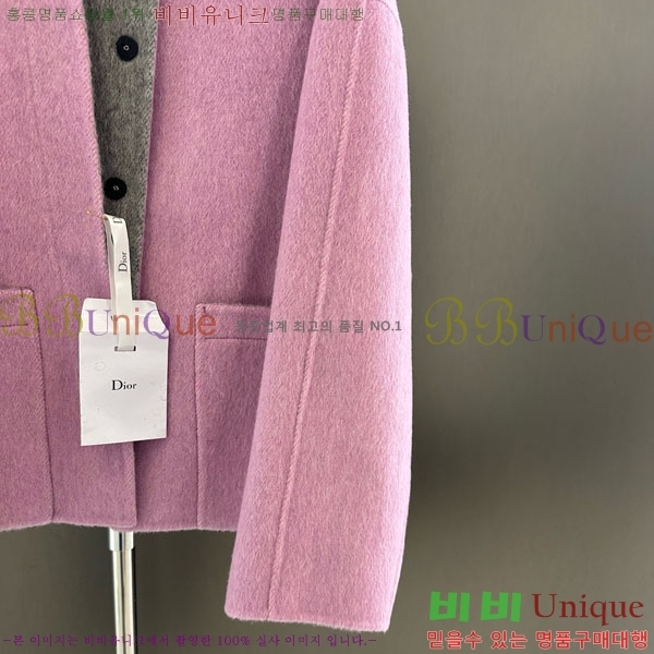 ���� ��� ��Ŷ DO134054-3