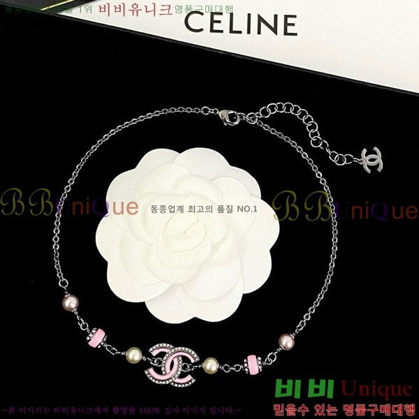 ���� ��* ����� CH6611440-7