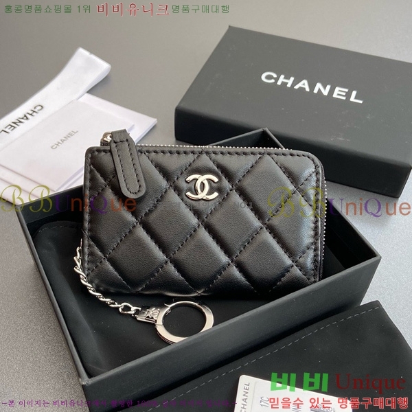 #��* Ŭ���� ŰȦ�� ���� AP0221-104