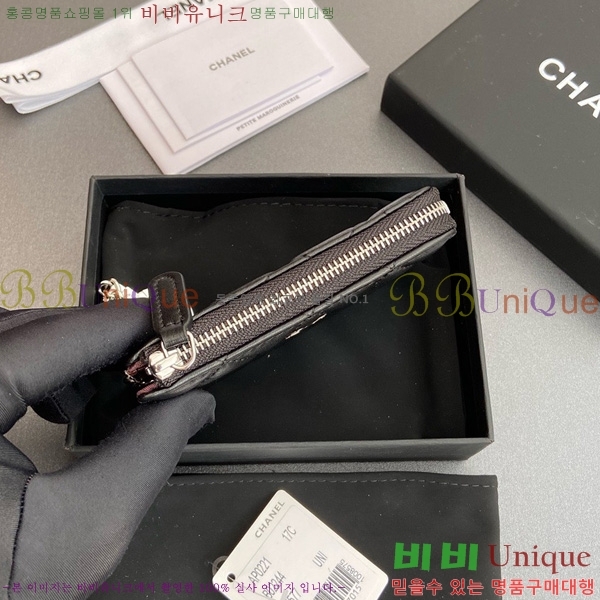 #��* Ŭ���� ŰȦ�� ���� AP0221-104