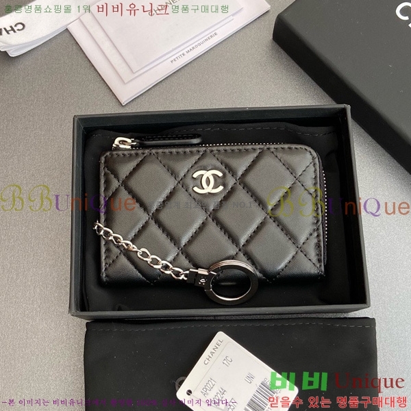 #��* Ŭ���� ŰȦ�� ���� AP0221-104