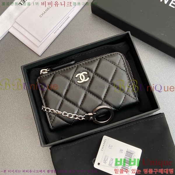 #��* Ŭ���� ŰȦ�� ���� AP0221-104