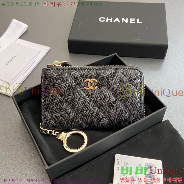 #��* Ŭ���� ŰȦ�� ���� AP0221-105