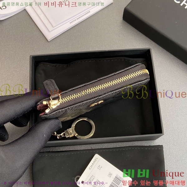 #��* Ŭ���� ŰȦ�� ���� AP0221-105