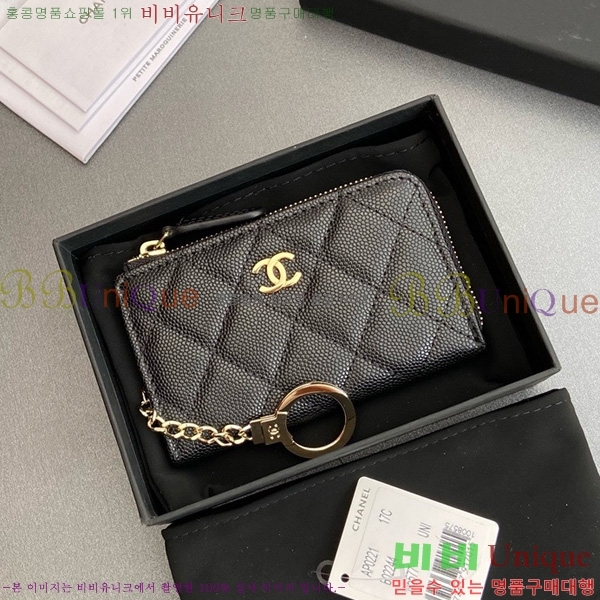 #��* Ŭ���� ŰȦ�� ���� AP0221-105