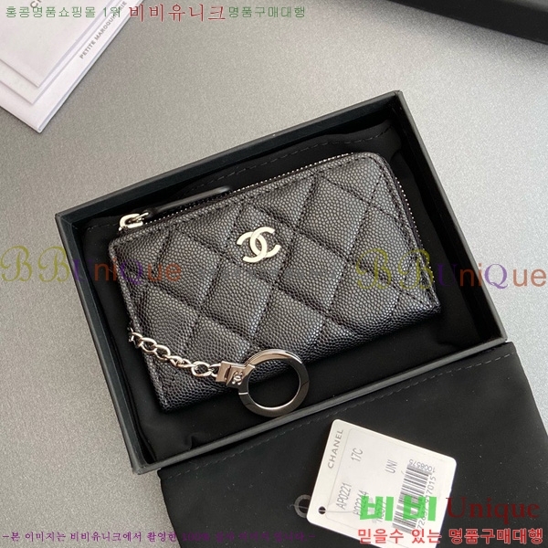 #��* Ŭ���� ŰȦ�� ���� AP0221-106