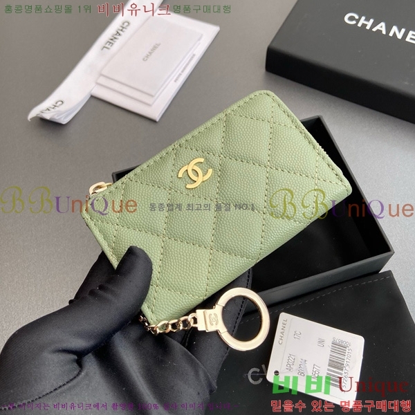 #��* Ŭ���� ŰȦ�� ���� AP0221-108