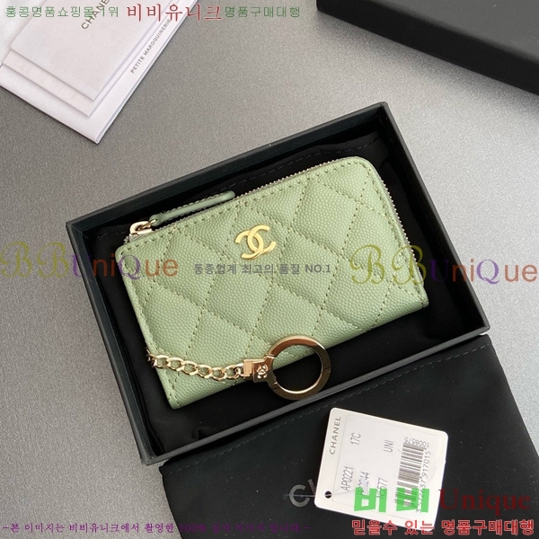 #��* Ŭ���� ŰȦ�� ���� AP0221-108