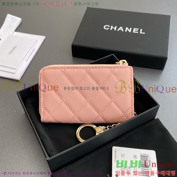 #��* Ŭ���� ŰȦ�� ���� AP0221-109