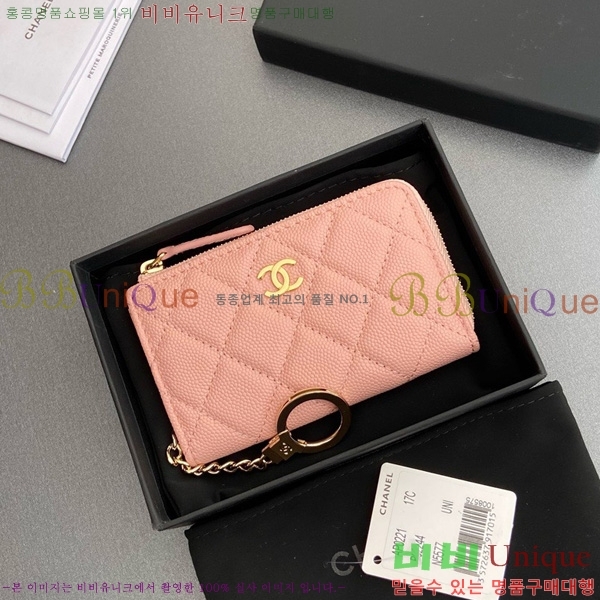 #��* Ŭ���� ŰȦ�� ���� AP0221-109